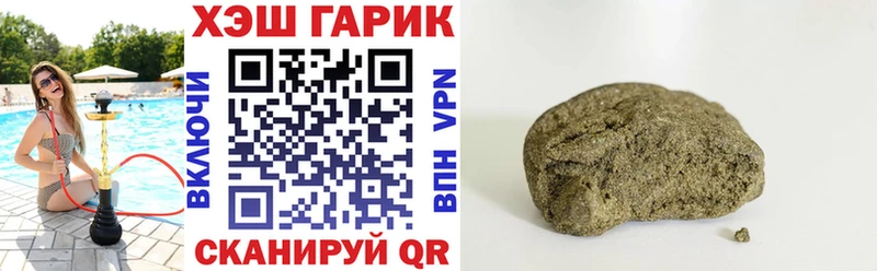 Купить наркотик аптеки Бийск СК МАРИХУАНА Мефедрон Гашиш