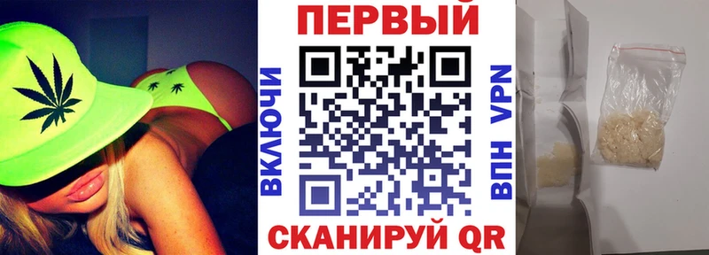 АМФЕТАМИН Premium Бийск