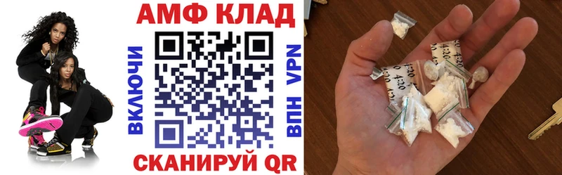 blacksprut   даркнет сайт  Бийск  Амфетамин 97% 