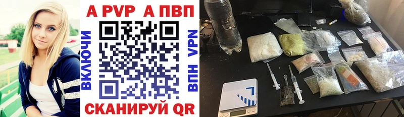 Alpha PVP Соль  кракен зеркало  дарк нет какой сайт  Бийск 