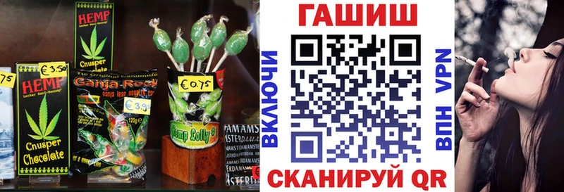 Canna-Cookies конопля  Бийск 