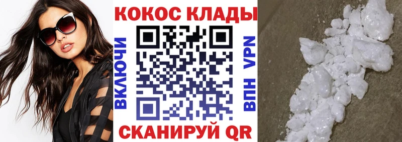 darknet формула  Бийск  Кокаин Fish Scale 