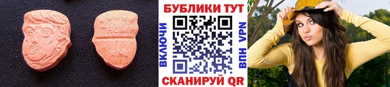 ЭКСТАЗИ диски  Бийск 