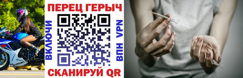 Героин VHQ  Бийск 