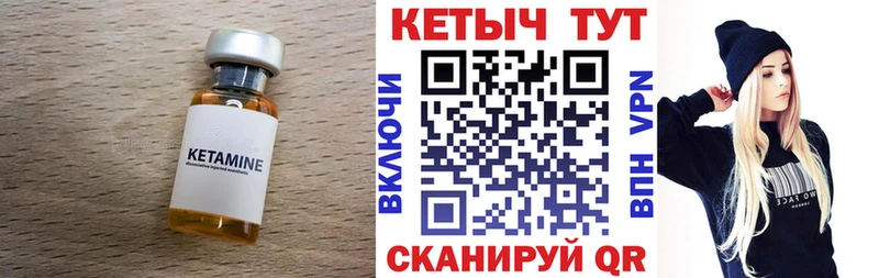 МЕГА зеркало  Бийск  Кетамин ketamine 