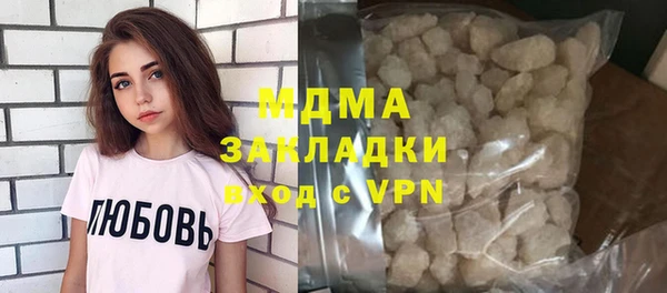 кокаин премиум Балабаново