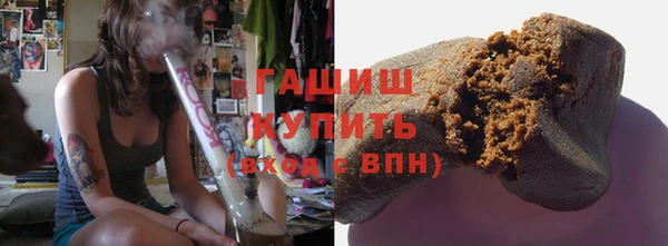 трава Балахна