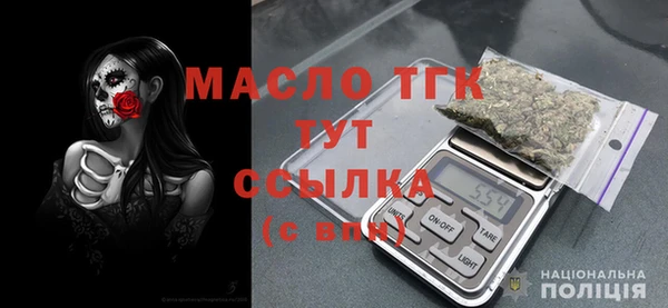 кокаин премиум Балабаново