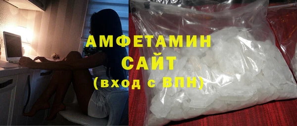 кокаин премиум Балабаново