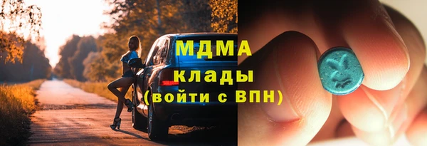 трава Балахна