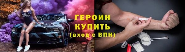 трава Балахна