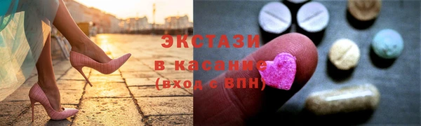 трава Балахна