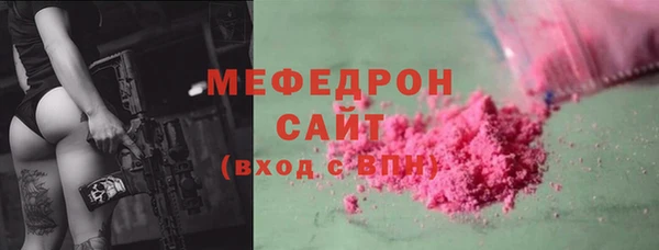 трава Балахна