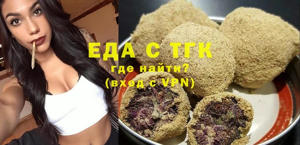 трава Балахна