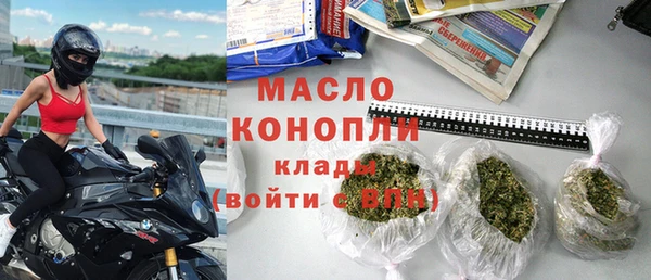 трава Балахна