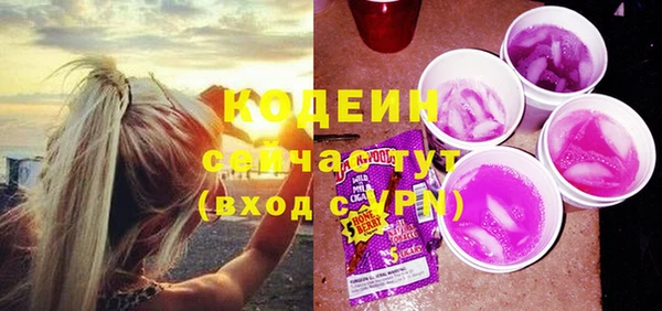 кокаин премиум Балабаново