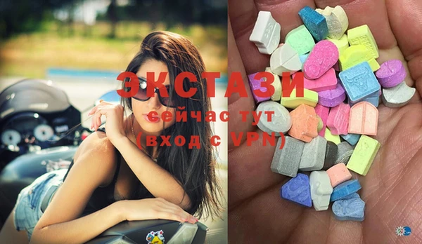 кокаин премиум Балабаново