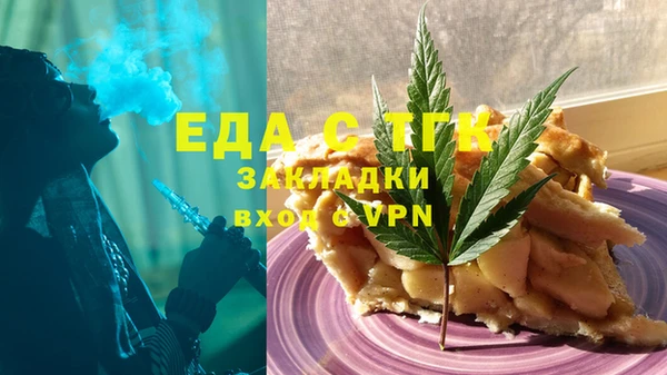 трава Балахна