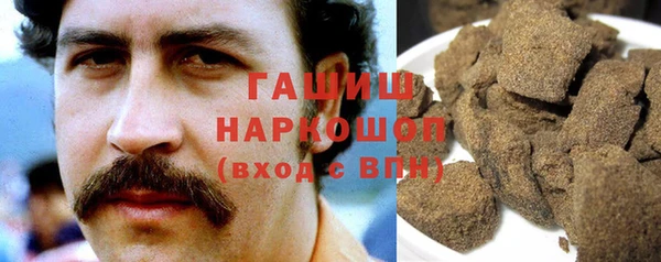 кокаин премиум Балабаново