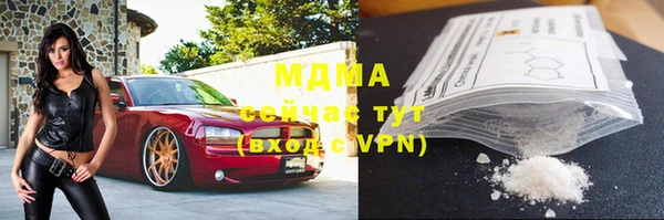 трава Балахна