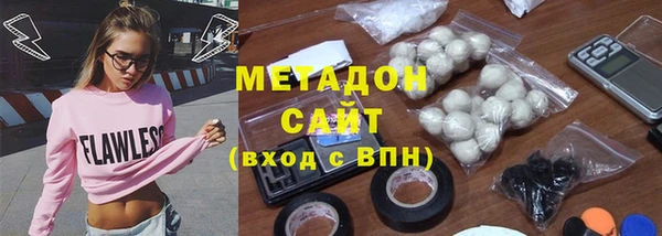 кокаин премиум Балабаново
