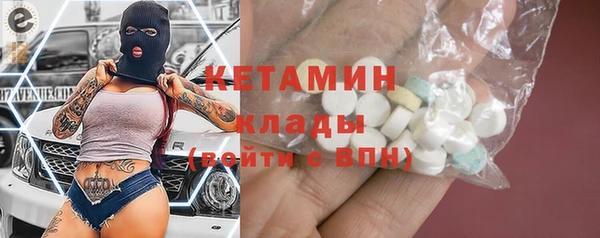 кокаин премиум Балабаново