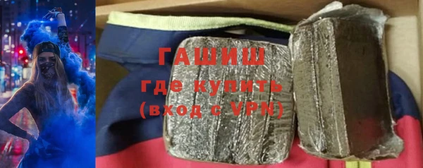 кокаин премиум Балабаново