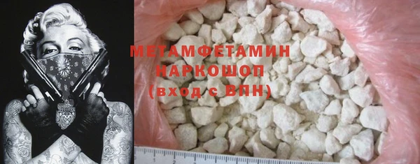 трава Балахна