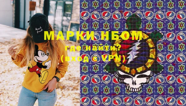 трава Балахна