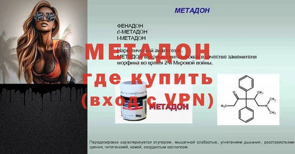 кокаин премиум Балабаново