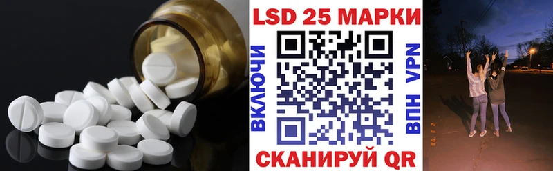 LSD-25 экстази ecstasy  OMG зеркало  Бийск 