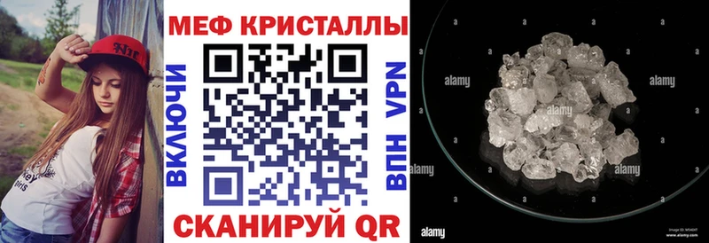 купить  цена  Бийск  Мефедрон VHQ 