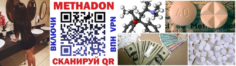 kraken ССЫЛКА  Бийск  Метадон methadone 