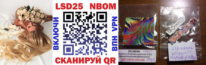 Марки NBOMe 1,5мг  где найти наркотики  Бийск 