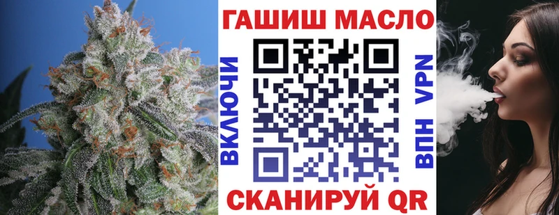гидра ссылка  нарко площадка состав  ТГК вейп с тгк  Бийск 